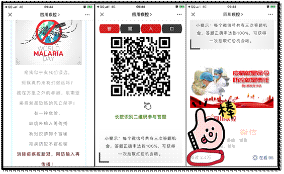 说明: C:\Users\zhangwen\AppData\Roaming\Tencent\Users\123421194\TIM\WinTemp\RichOle\C5`6P4T]%O5[TG_B00QLJQS.png